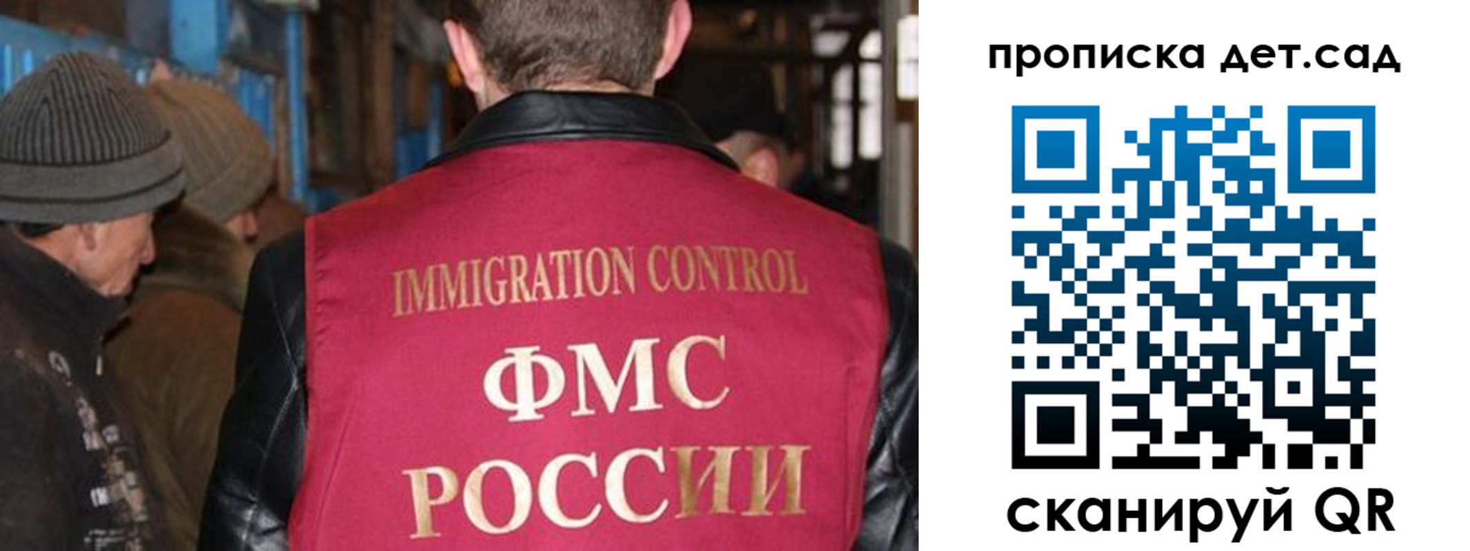 форма 3 в Ялте