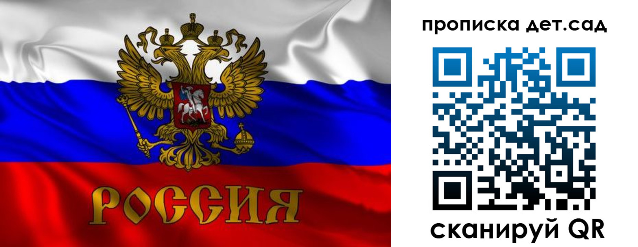 прописка в квартире в Ялте